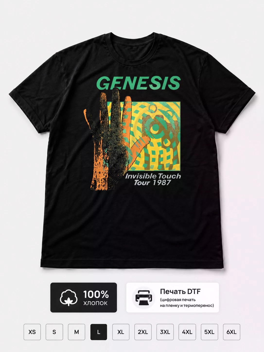 Футболка Genesis
