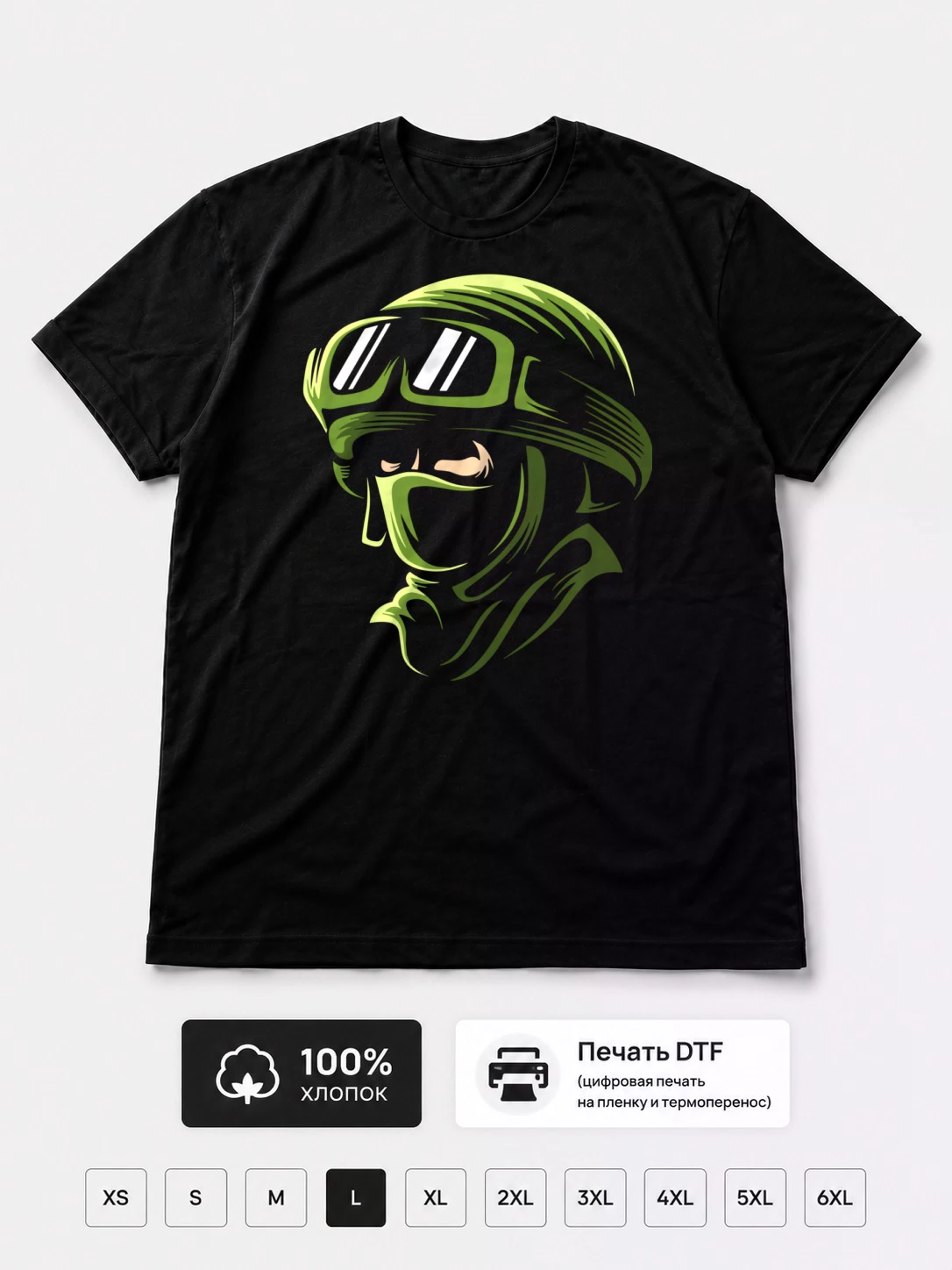 Футболка Army