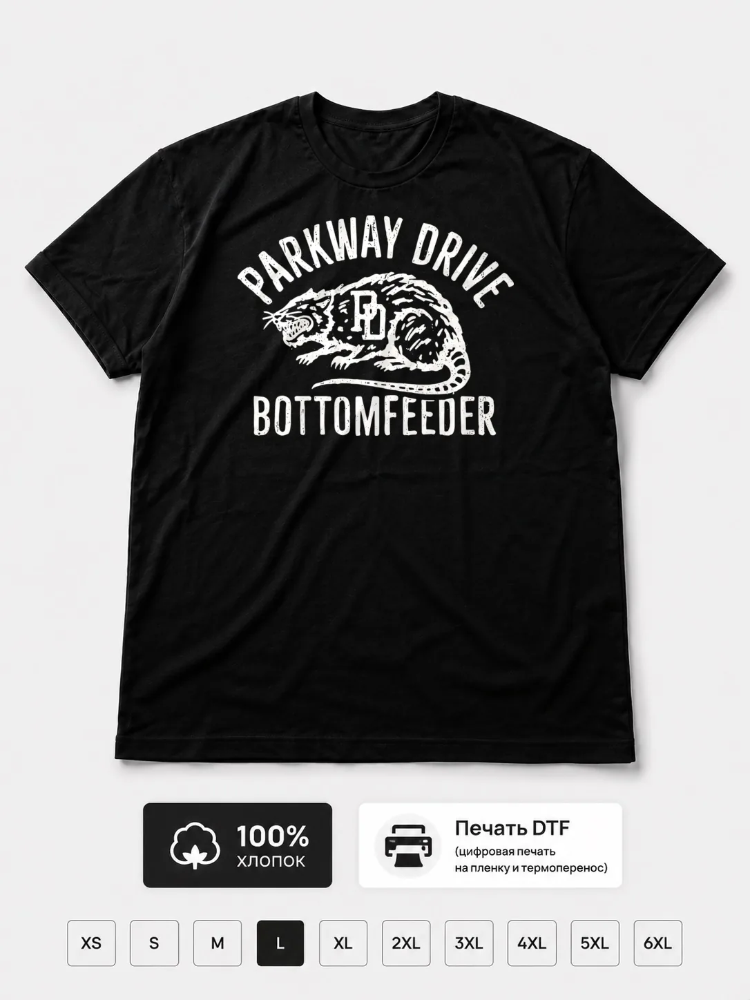 Футболка Parkway Drive