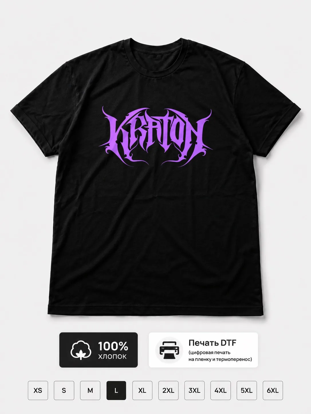 Футболка Kraton