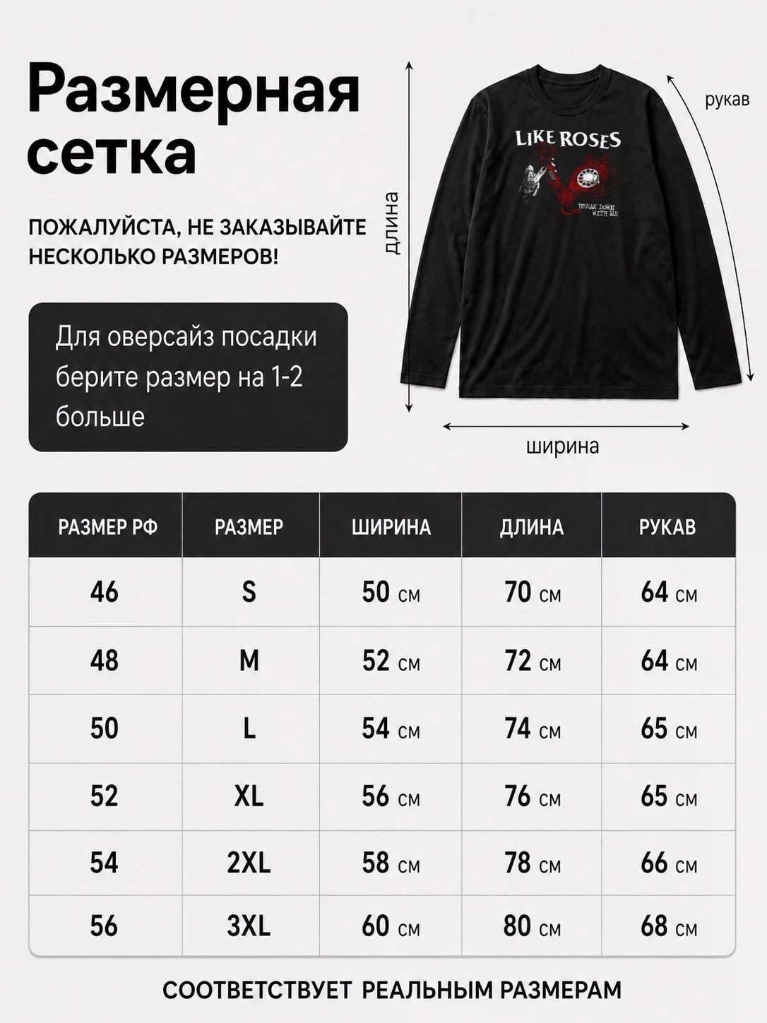 Детали: Лонгслив The bench