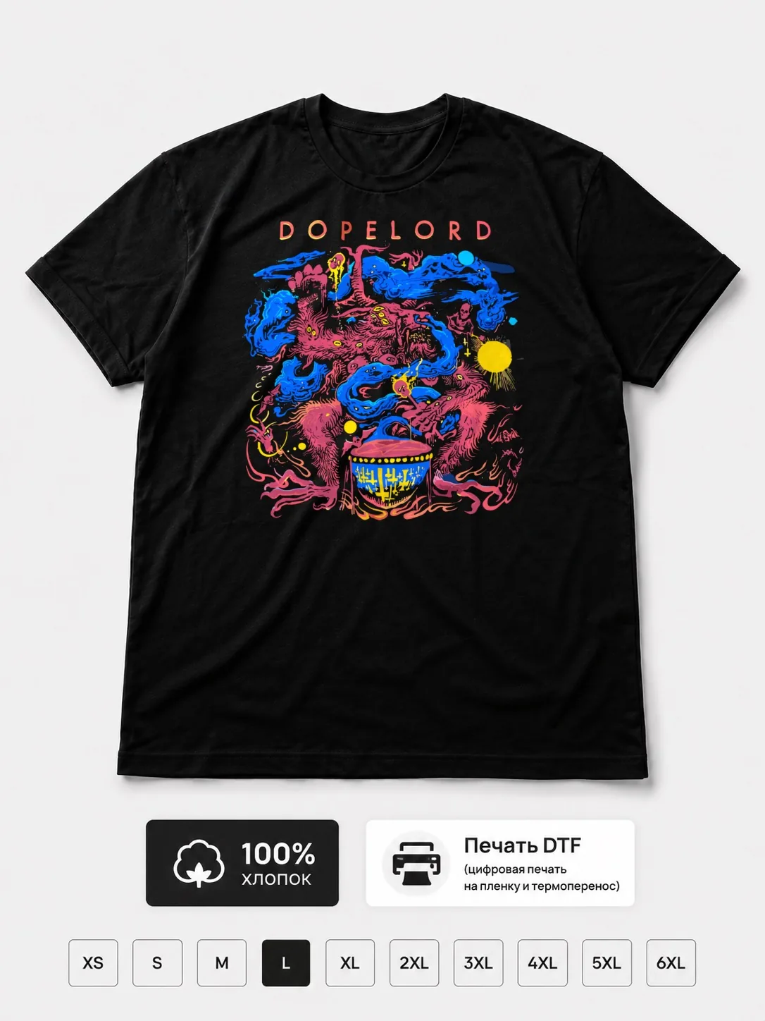 Футболка Dopelord