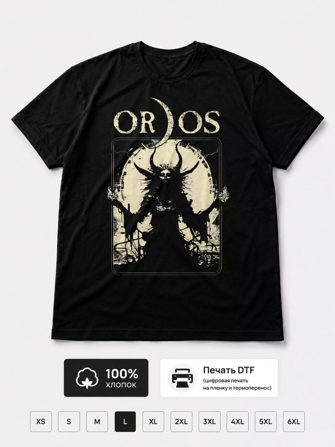 Футболка Ordos