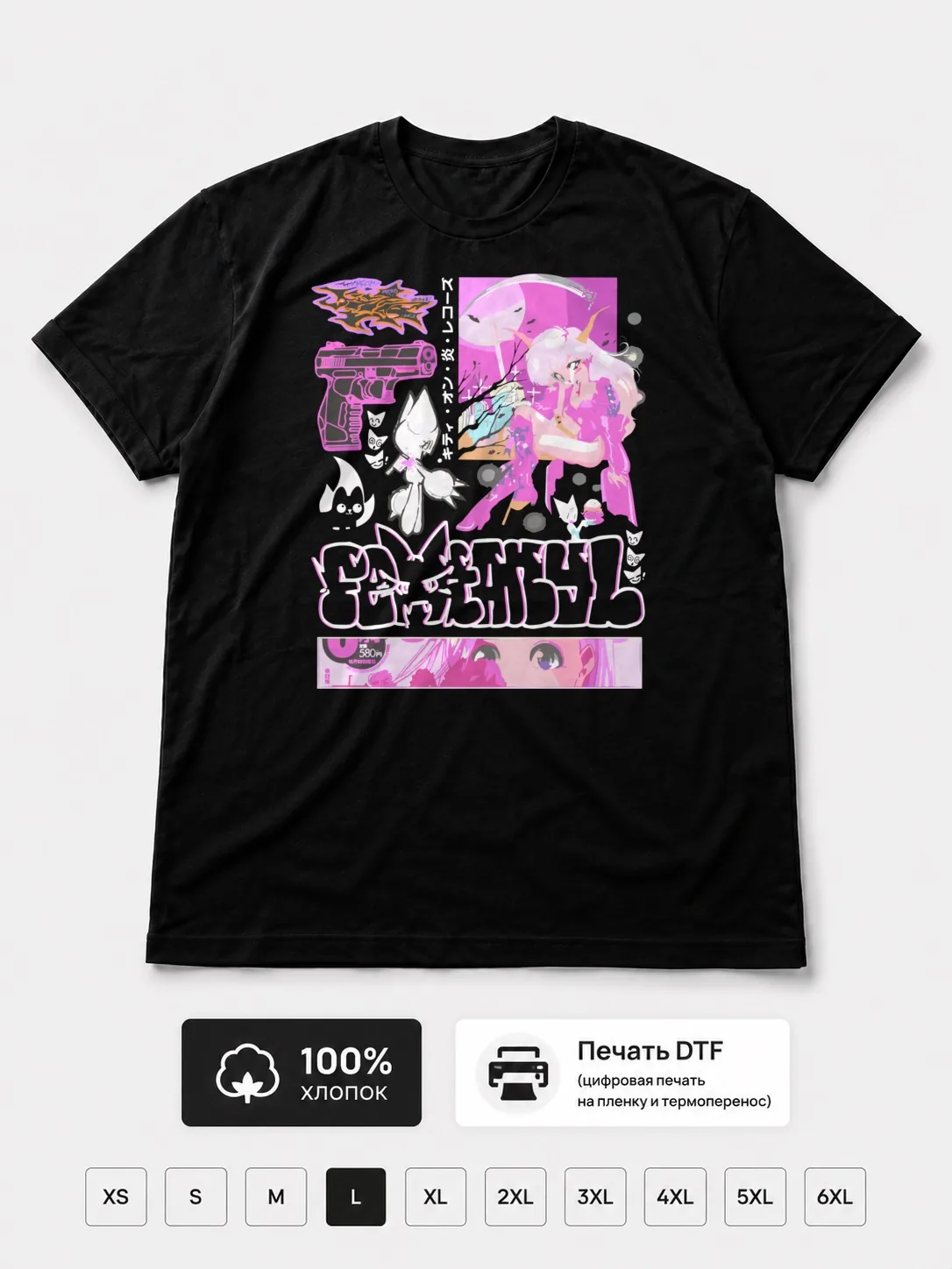 Футболка Boards of canada