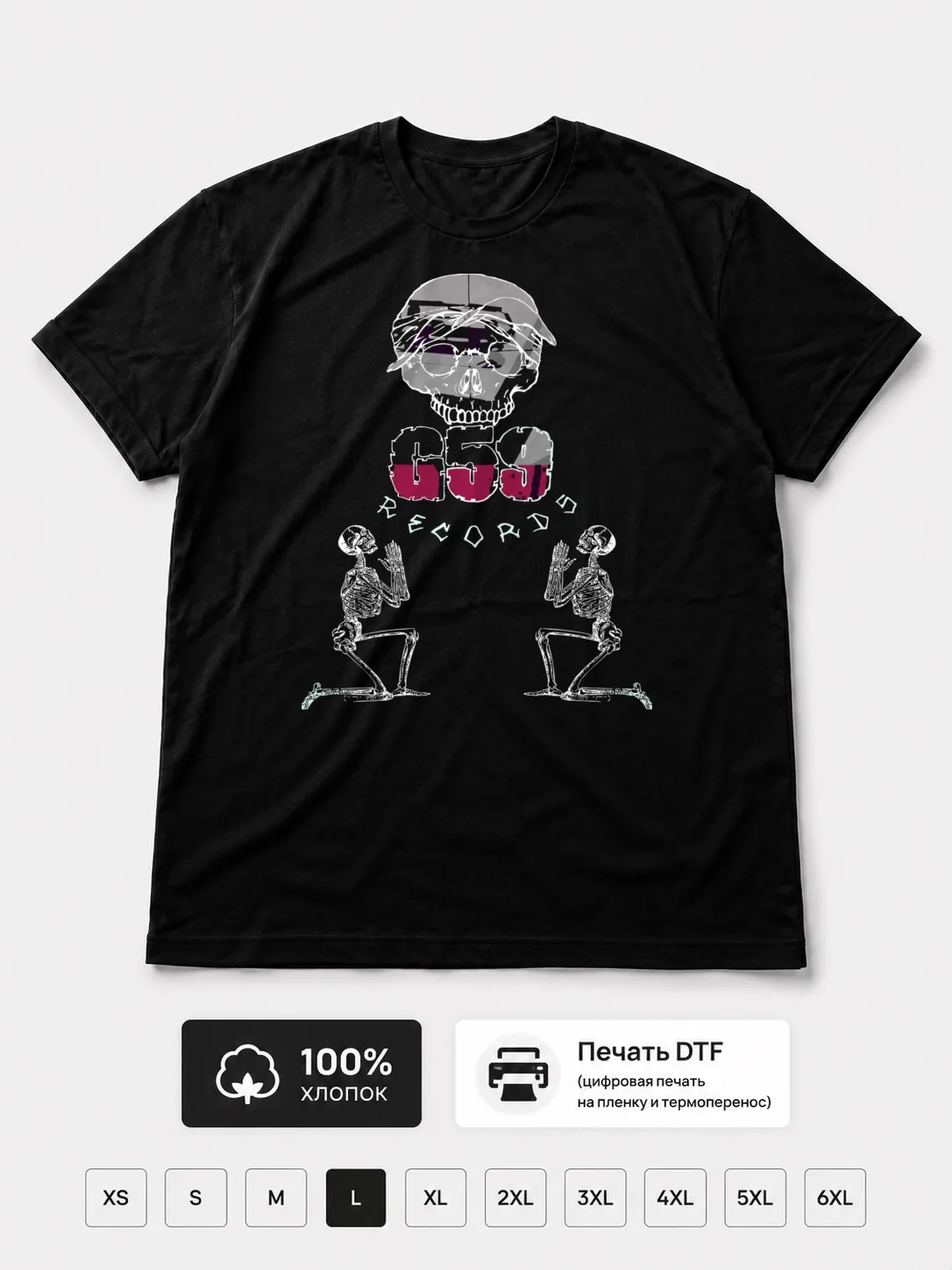 Футболка G59 Records