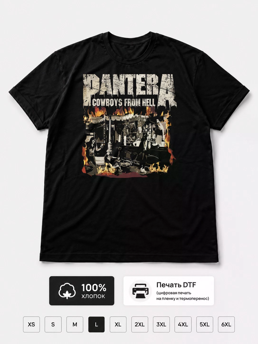 Футболка Pantera