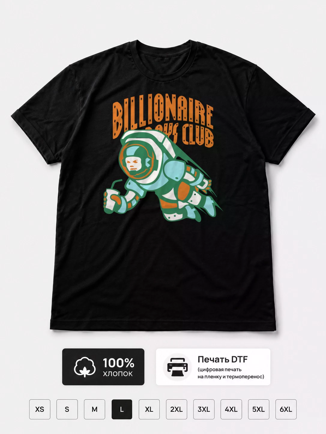 Футболка Billionaire Boys Club