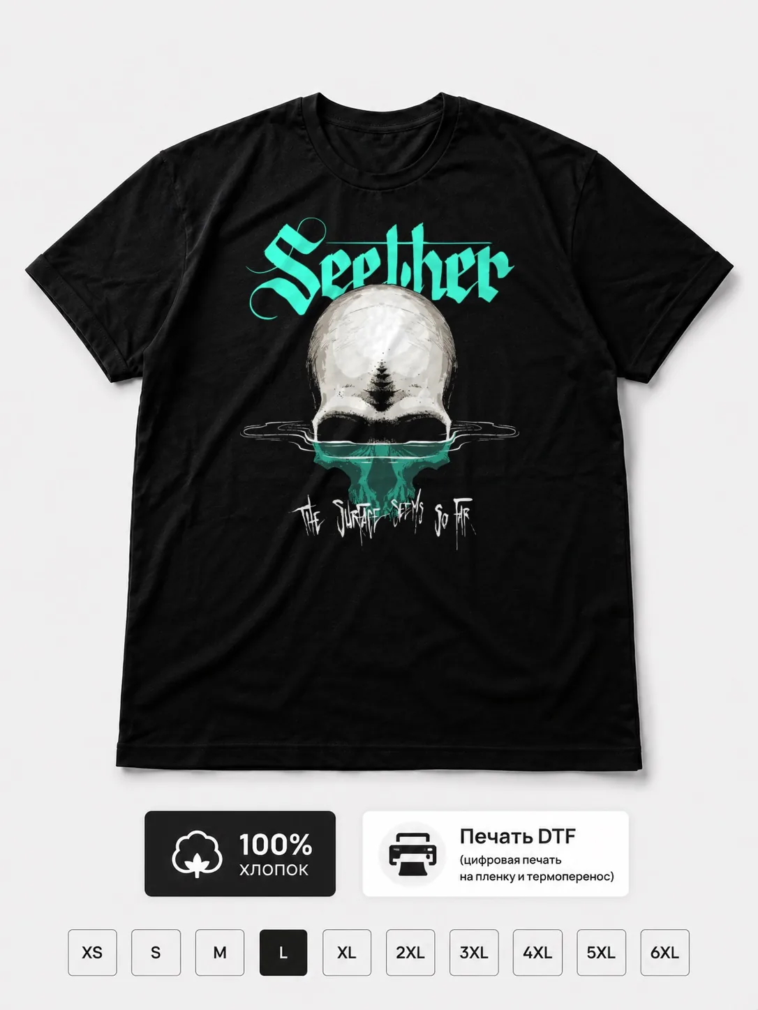 Футболка Seether