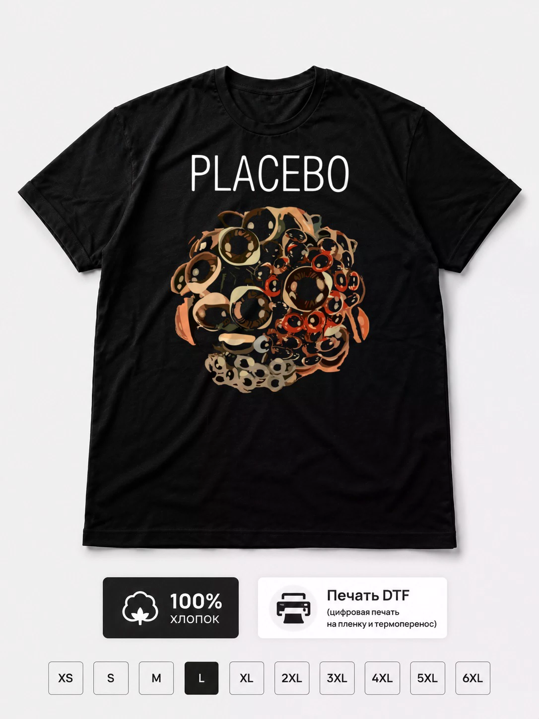 Футболка Placebo