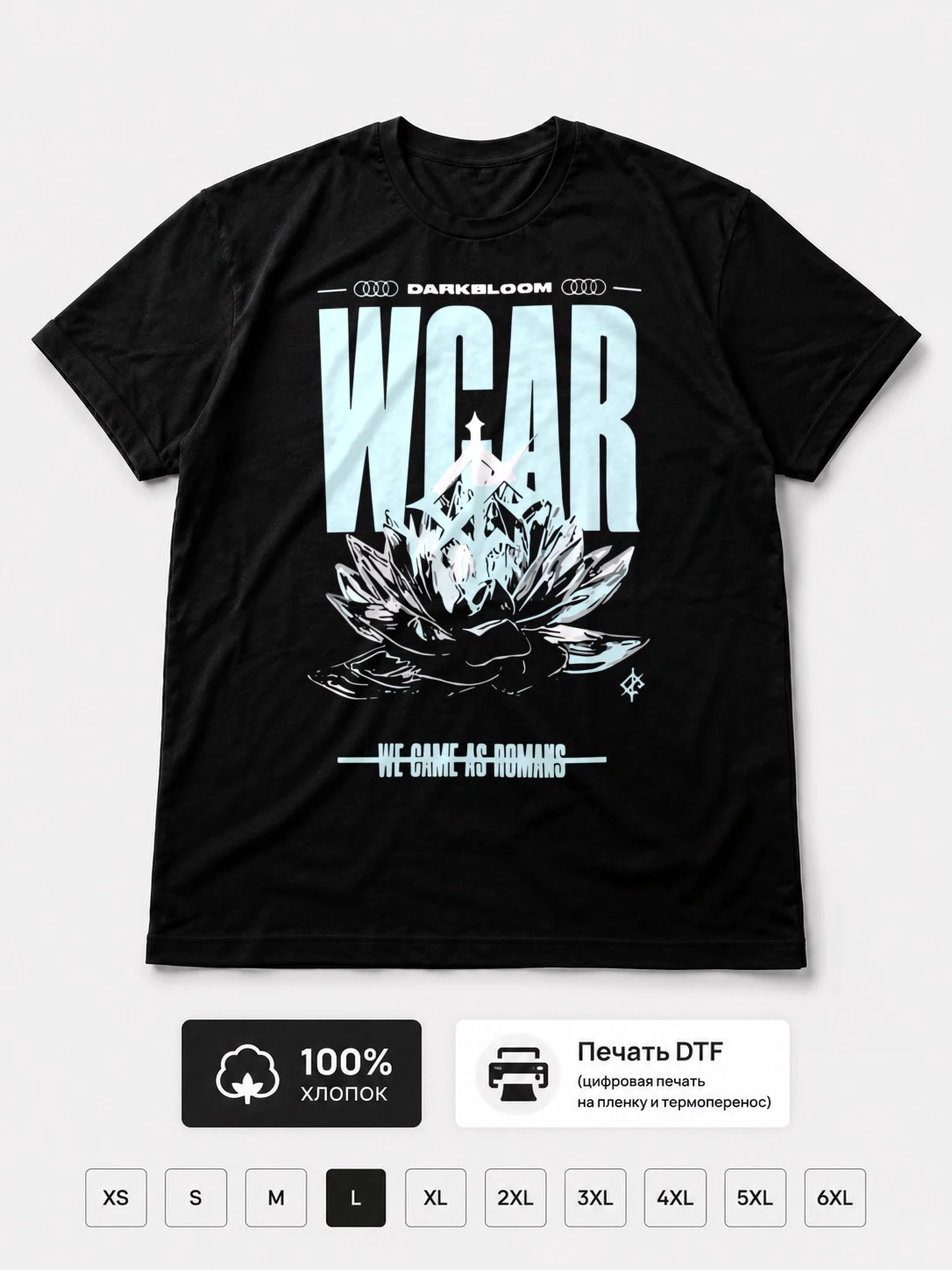 Футболка We came as romans