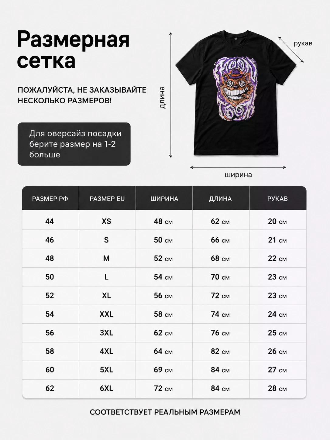 Детали: Футболка Moon tooth
