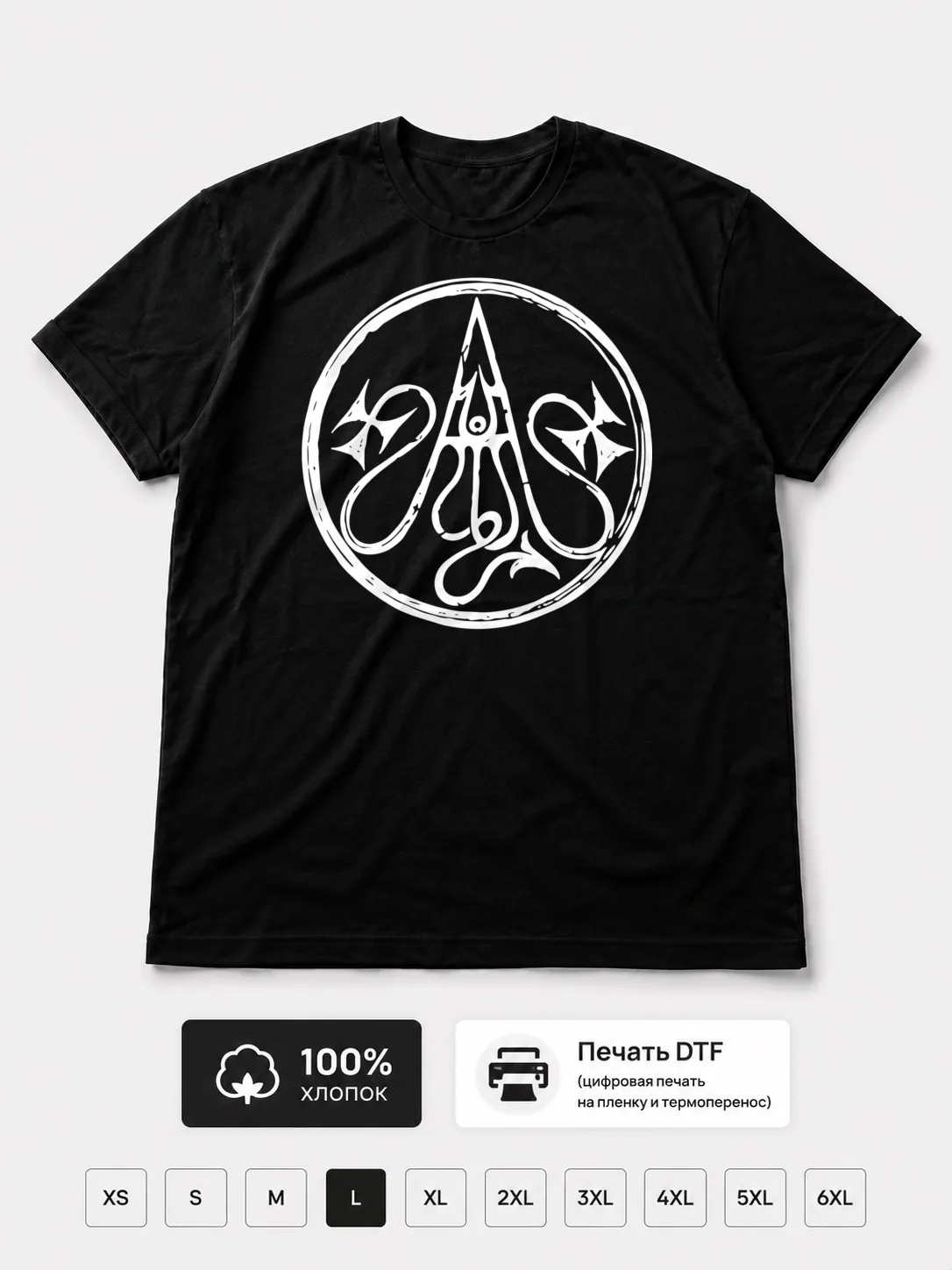 Футболка Acid magus