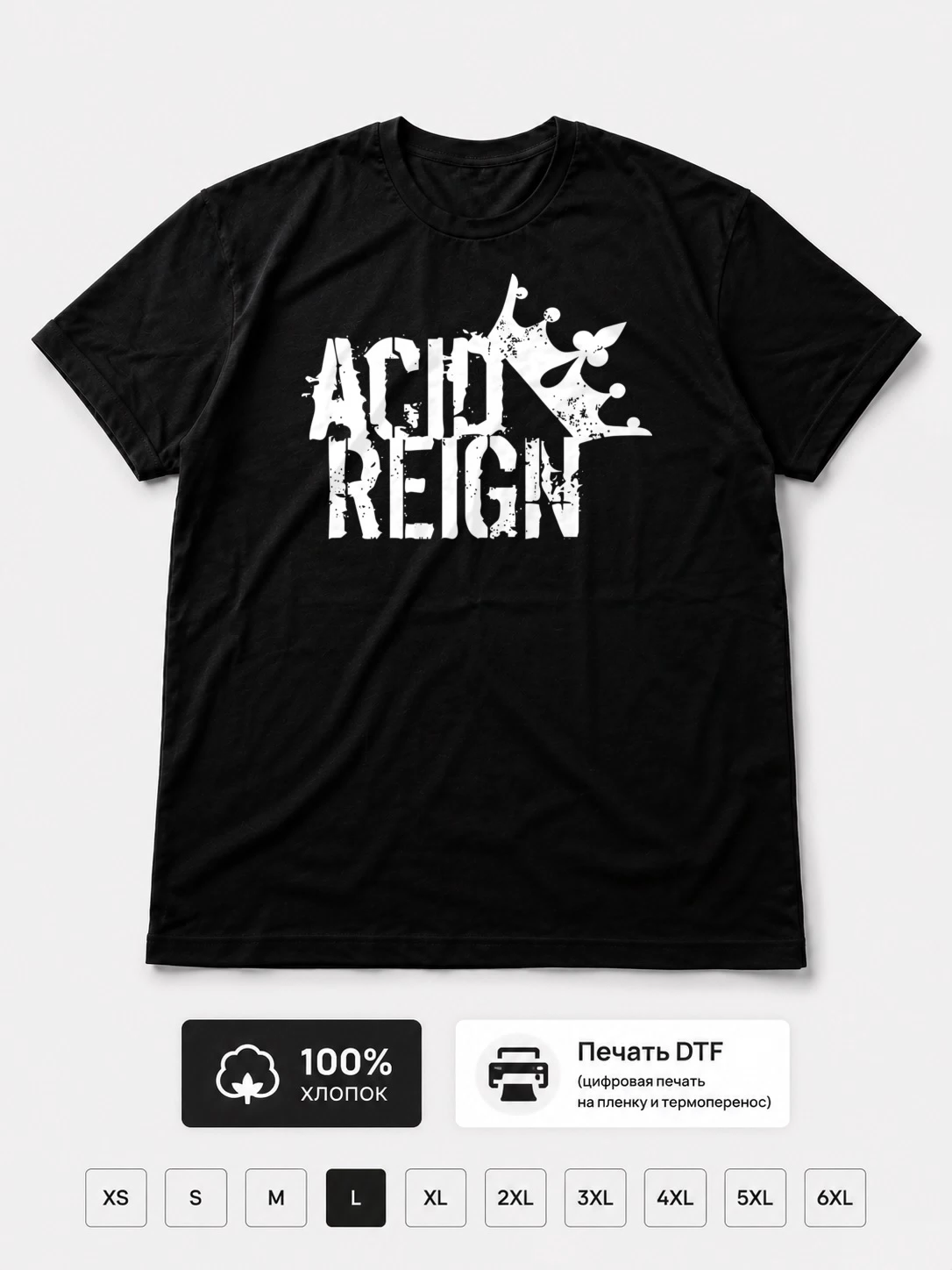 Футболка Acid reign