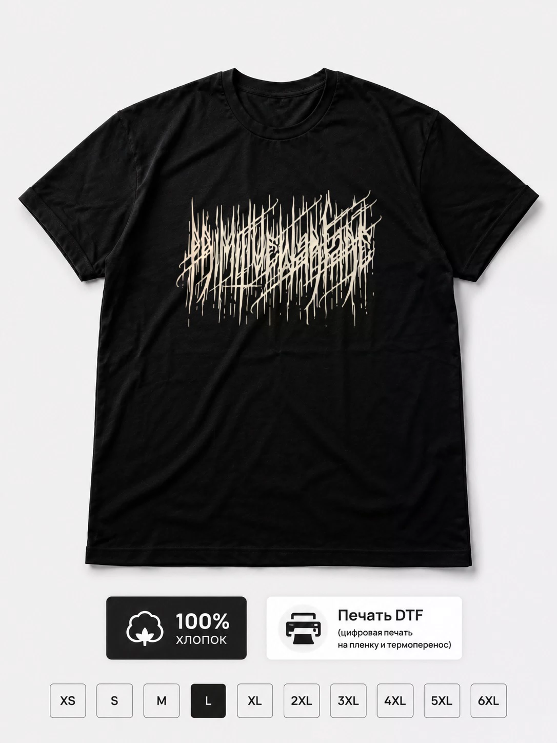 Футболка Primitive warfare