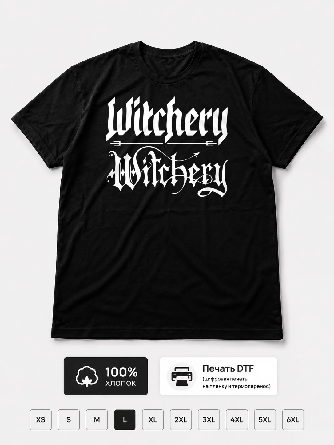 Футболка Witchery
