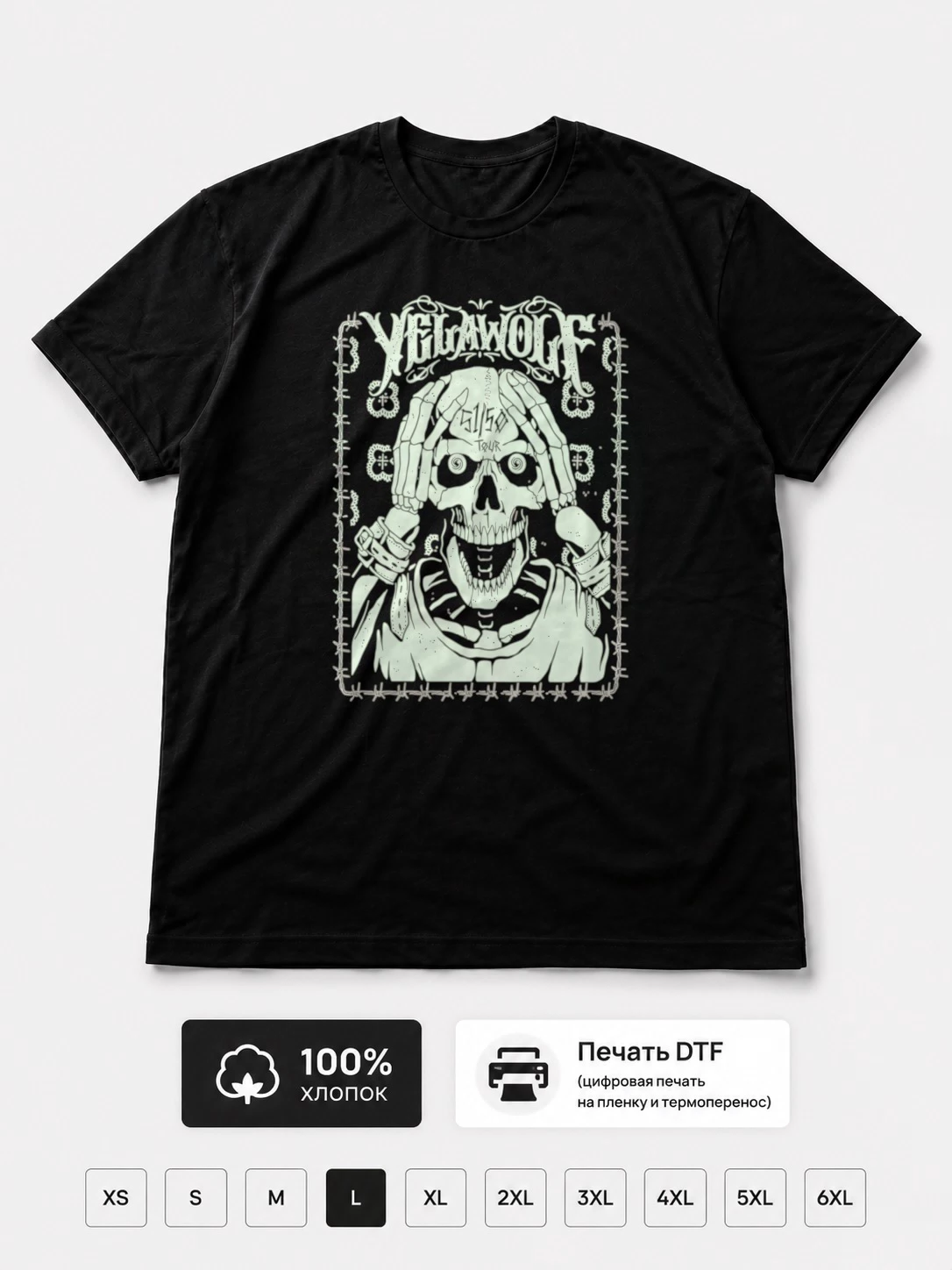 Футболка Yelawolf