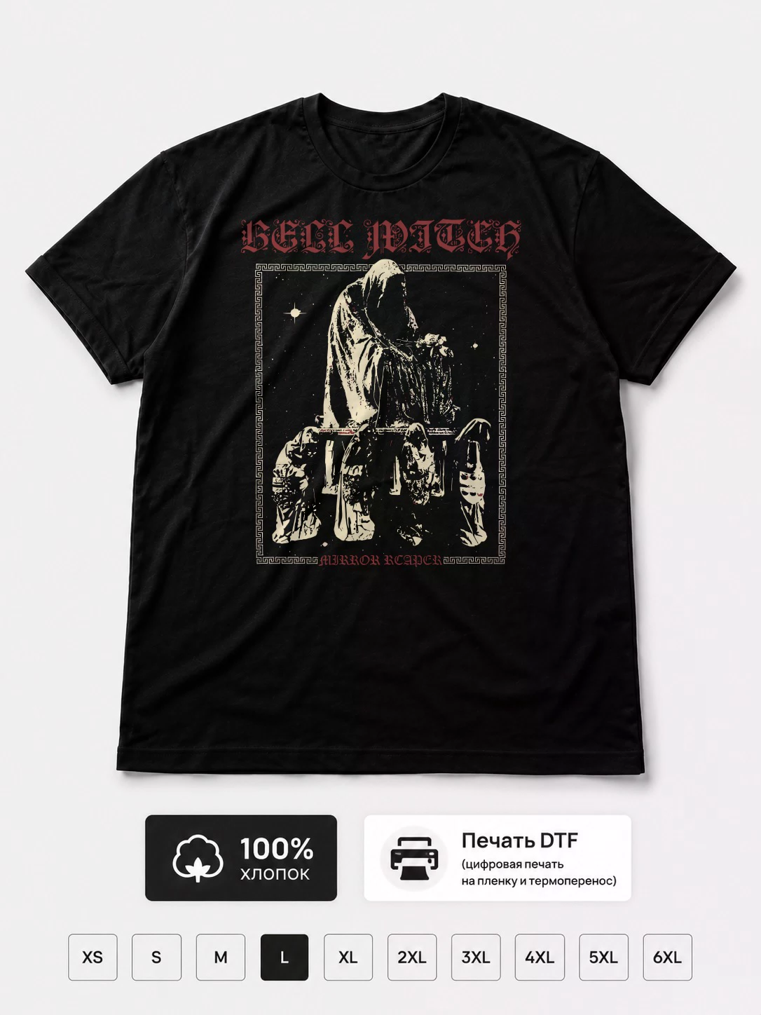 Футболка Bell Witch
