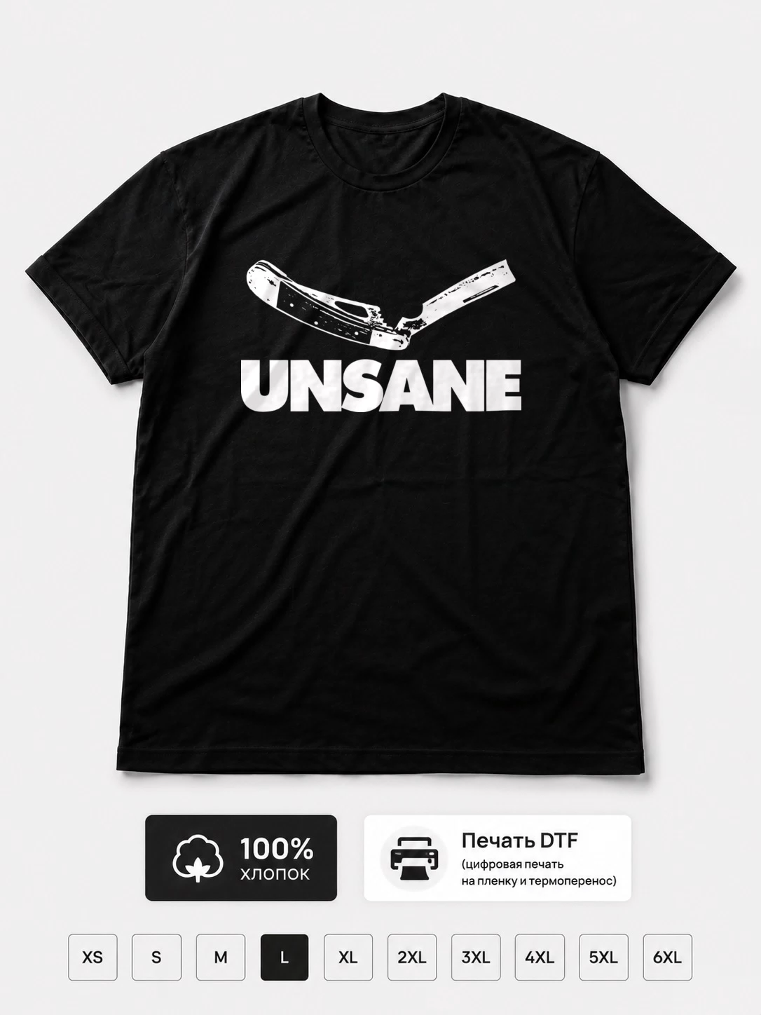 Футболка Unsane