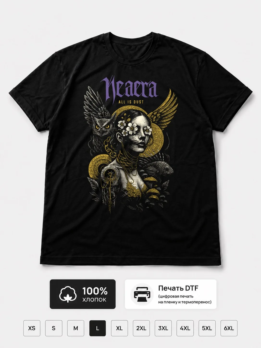 Футболка Neaera