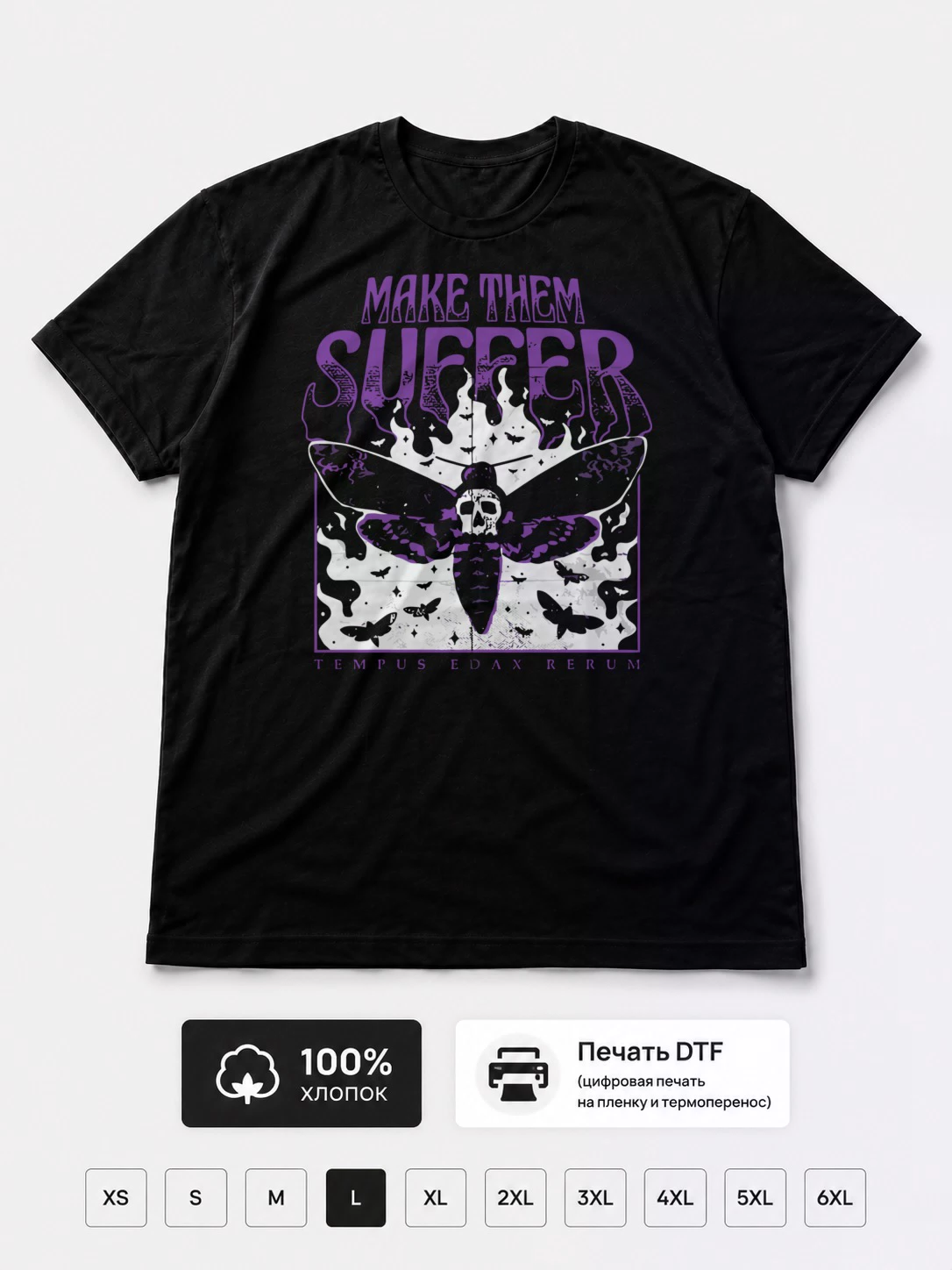 Футболка Make Them Suffer