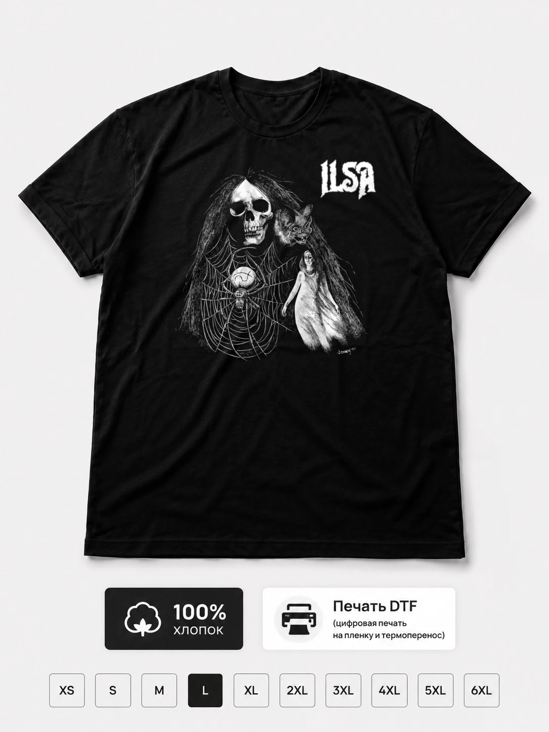 Футболка Ilsa