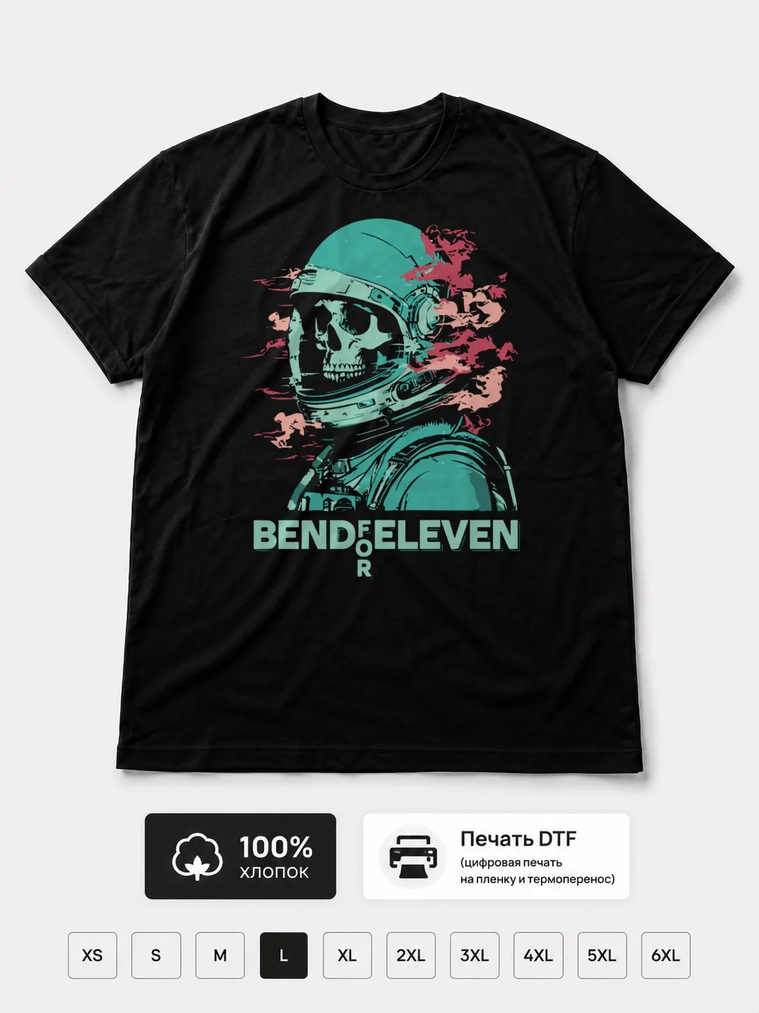 Футболка Bend for eleven