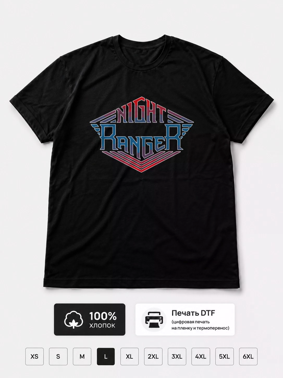 Футболка Night ranger