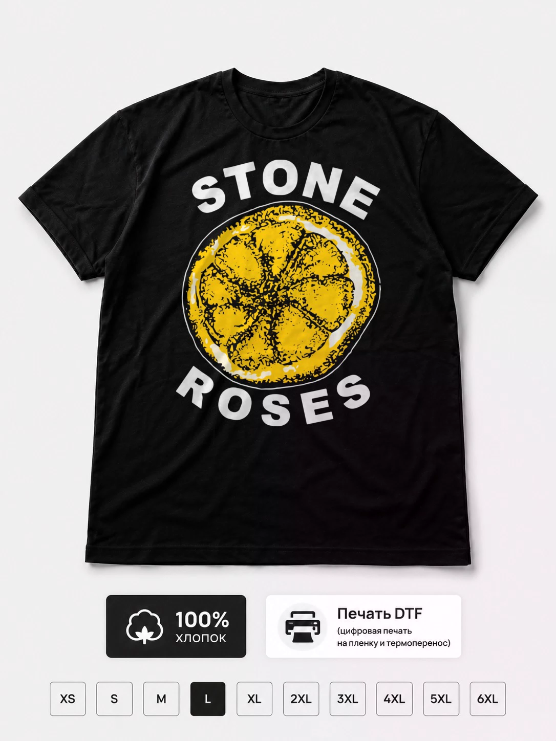 Футболка Stone Roses