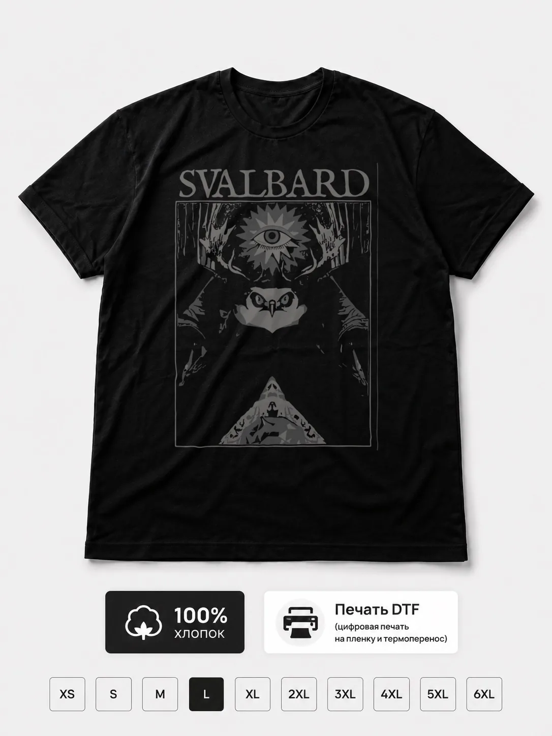 Футболка Svalbard