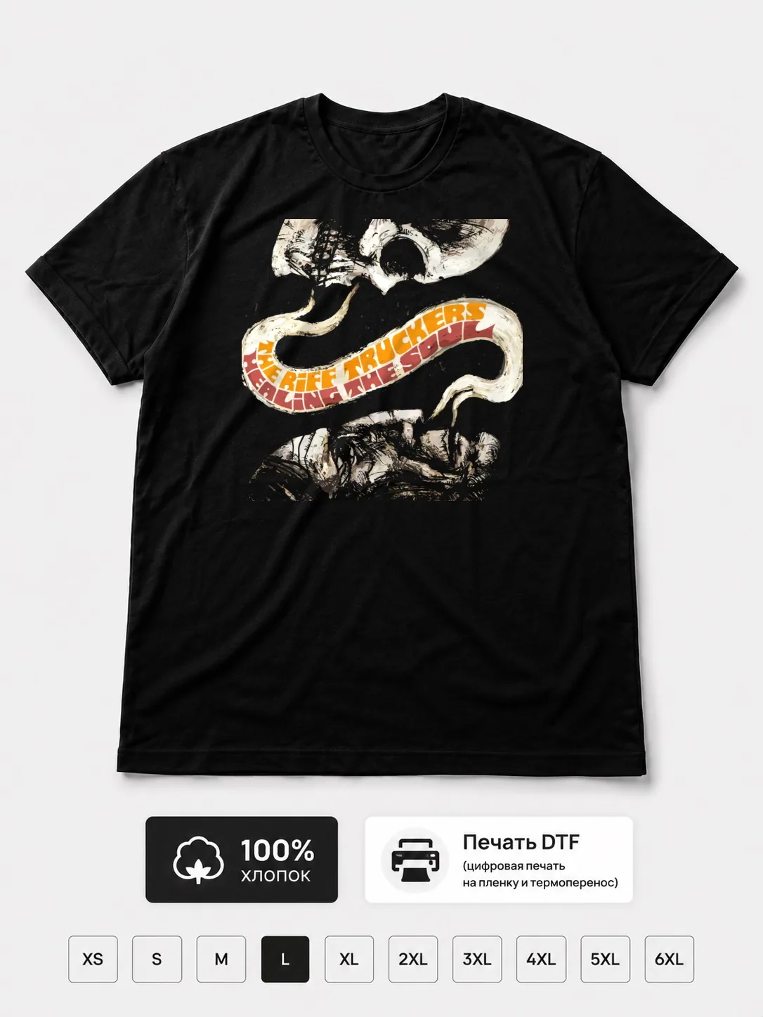 Футболка The riff truckers
