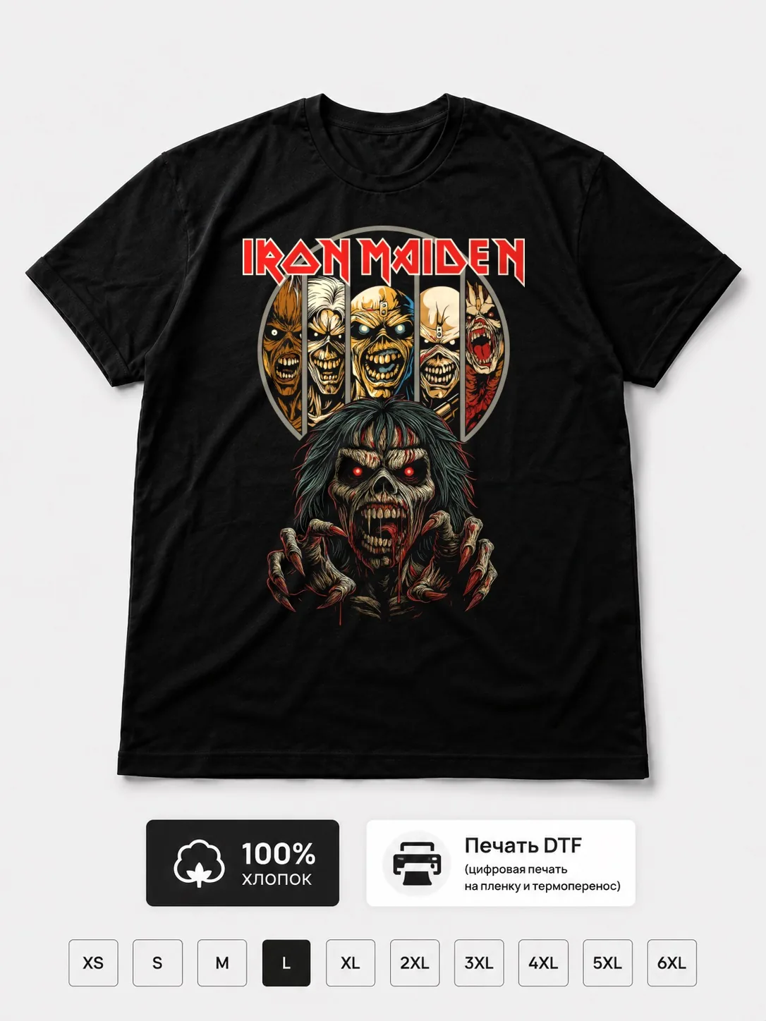 Футболка Iron Maiden Fan Art