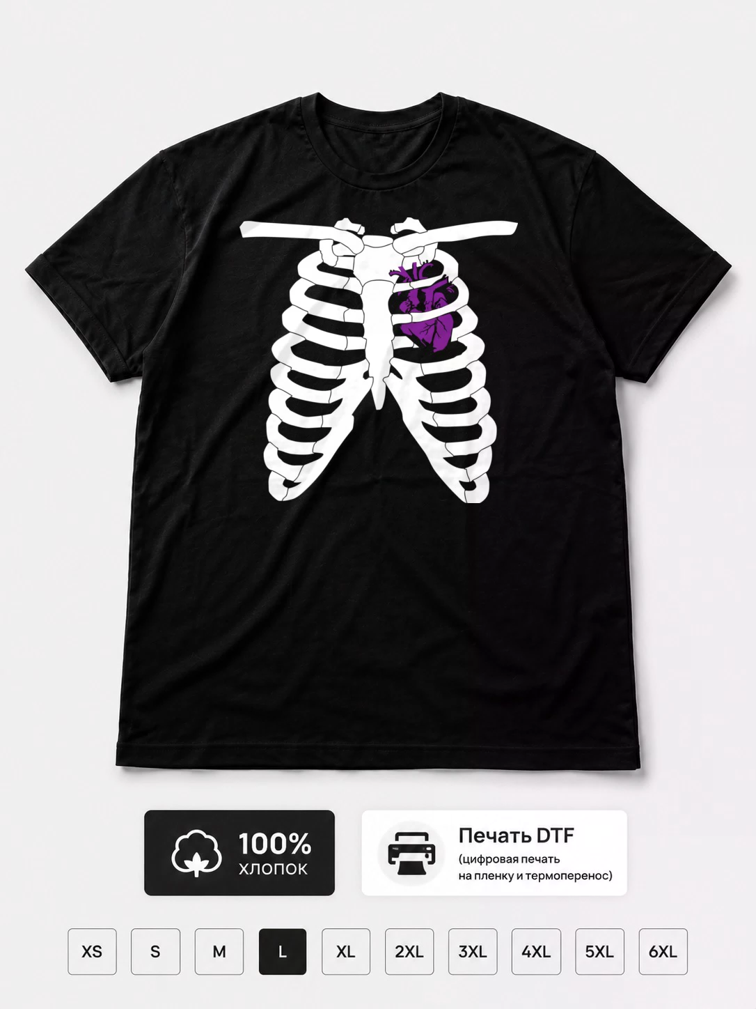 Футболка Violet blend