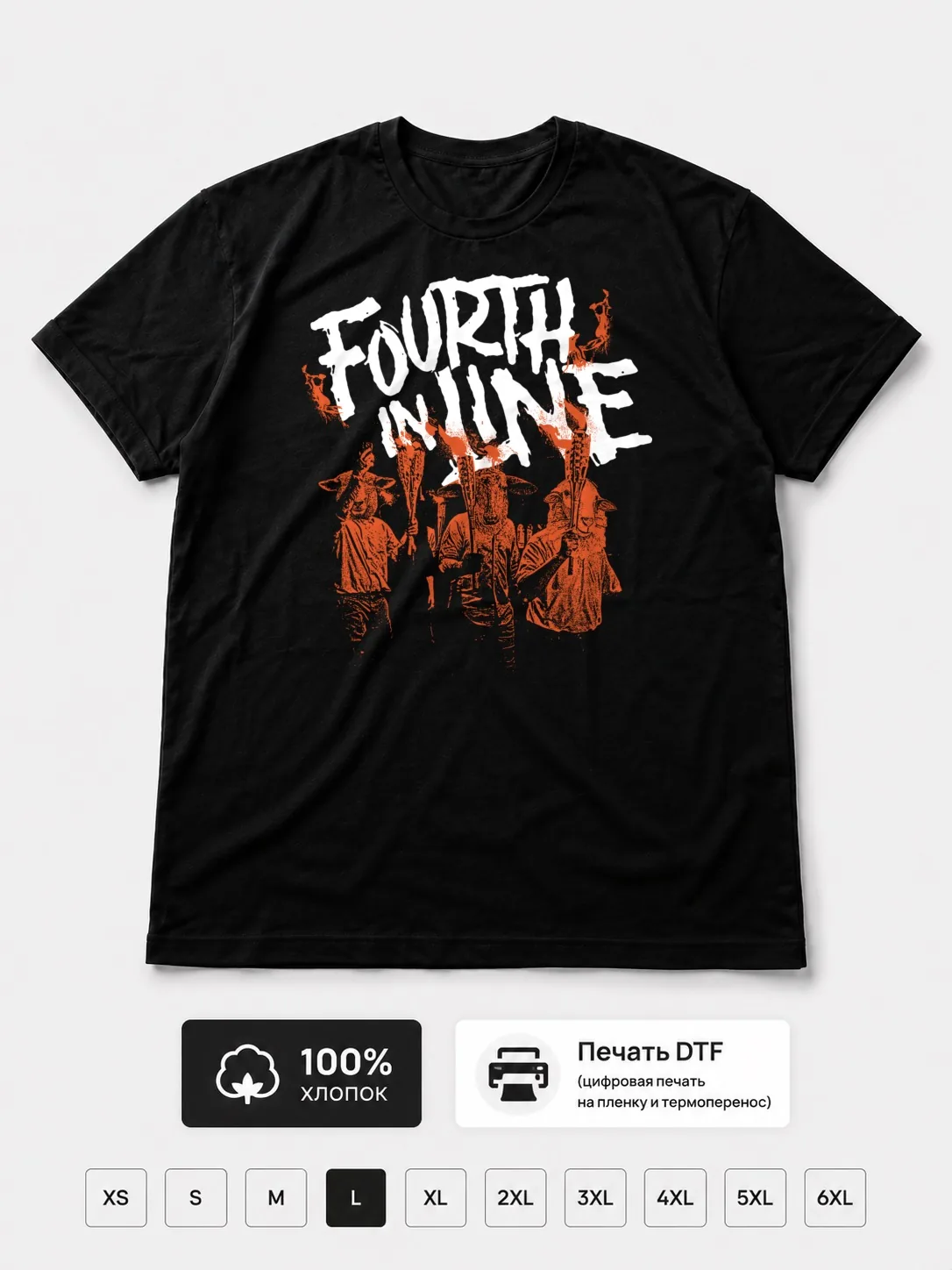 Футболка Fourth in line