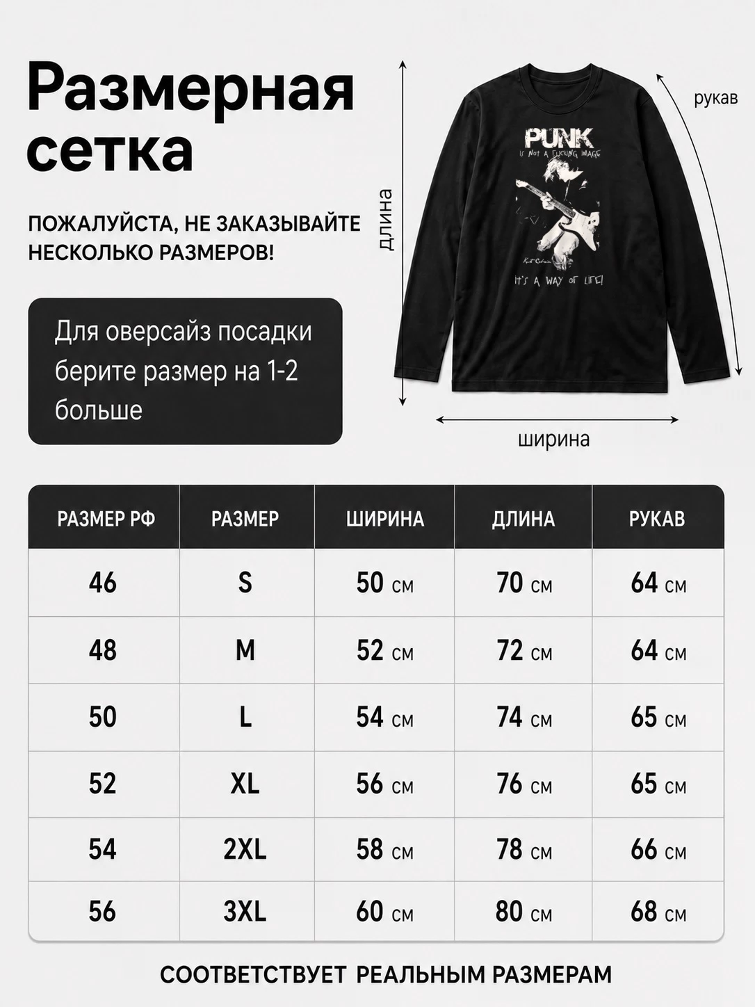 Лонгслив Цитата Курта Кобейна
