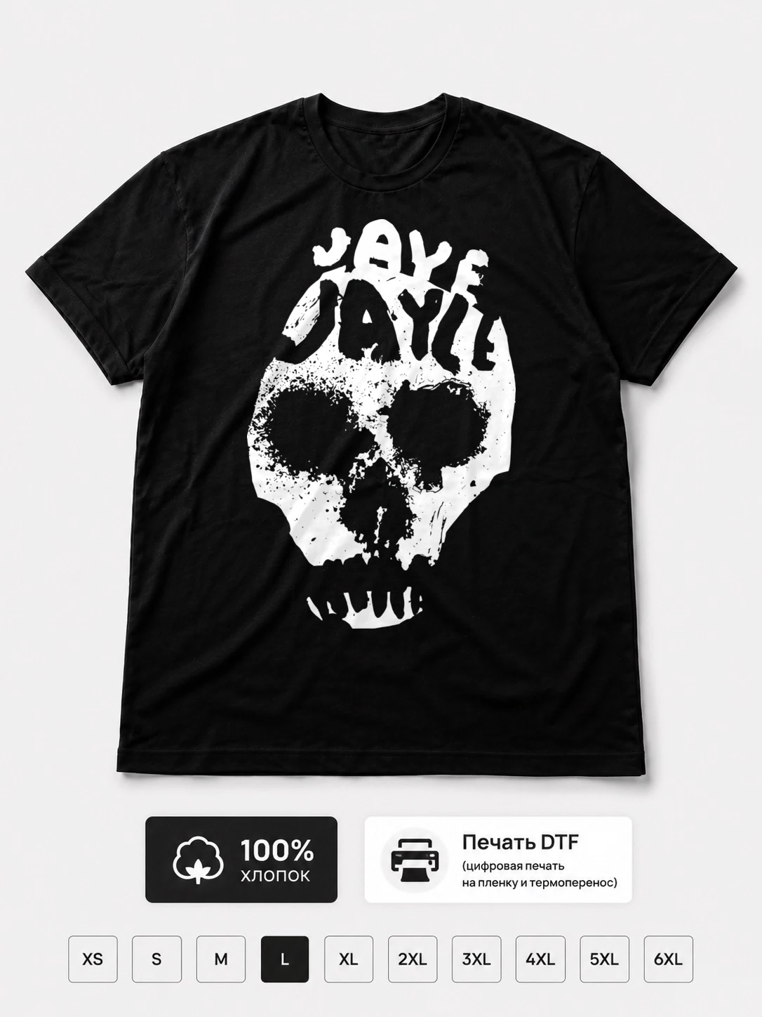 Футболка Jaye Jayle