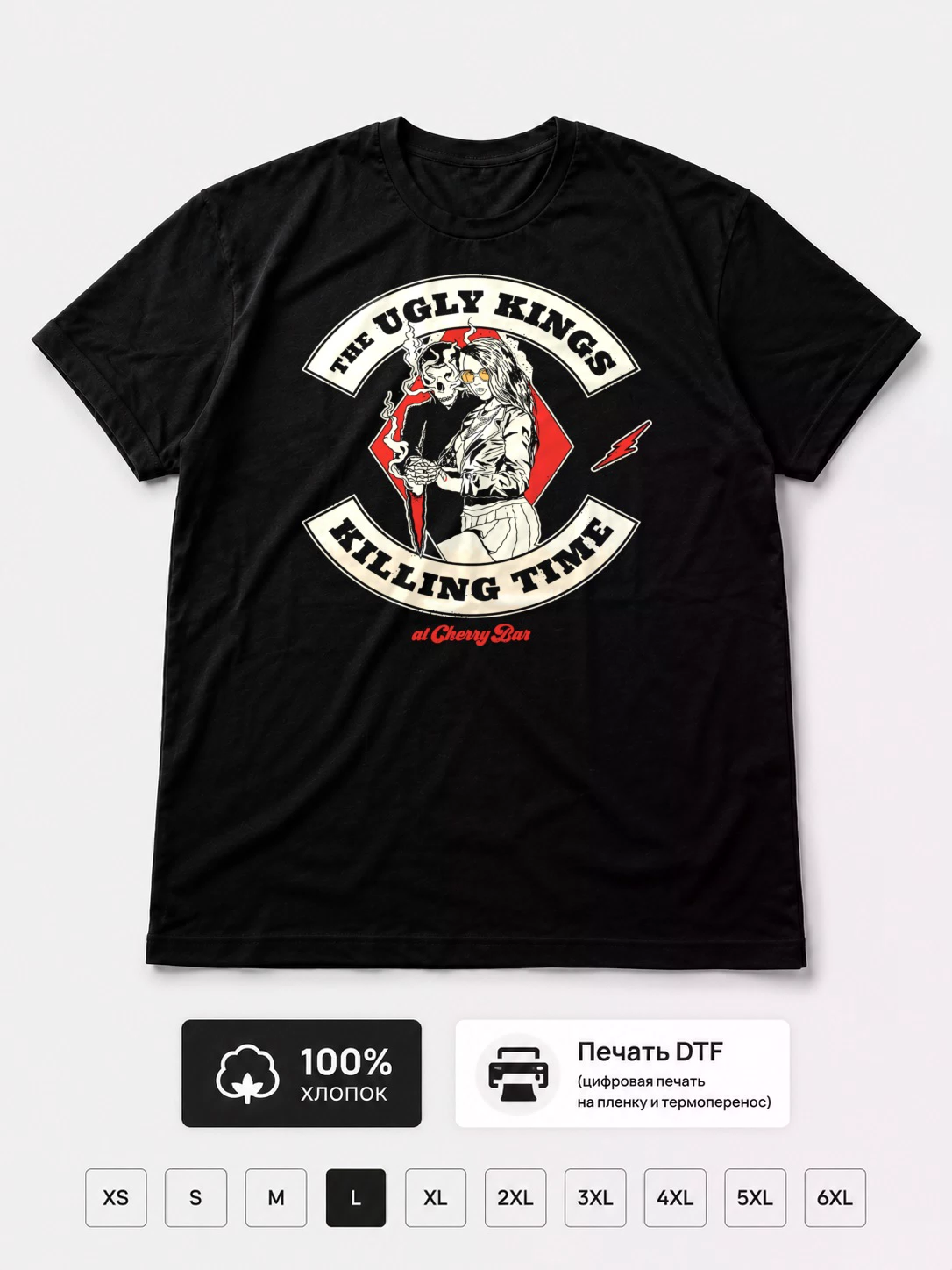 Футболка The ugly kings