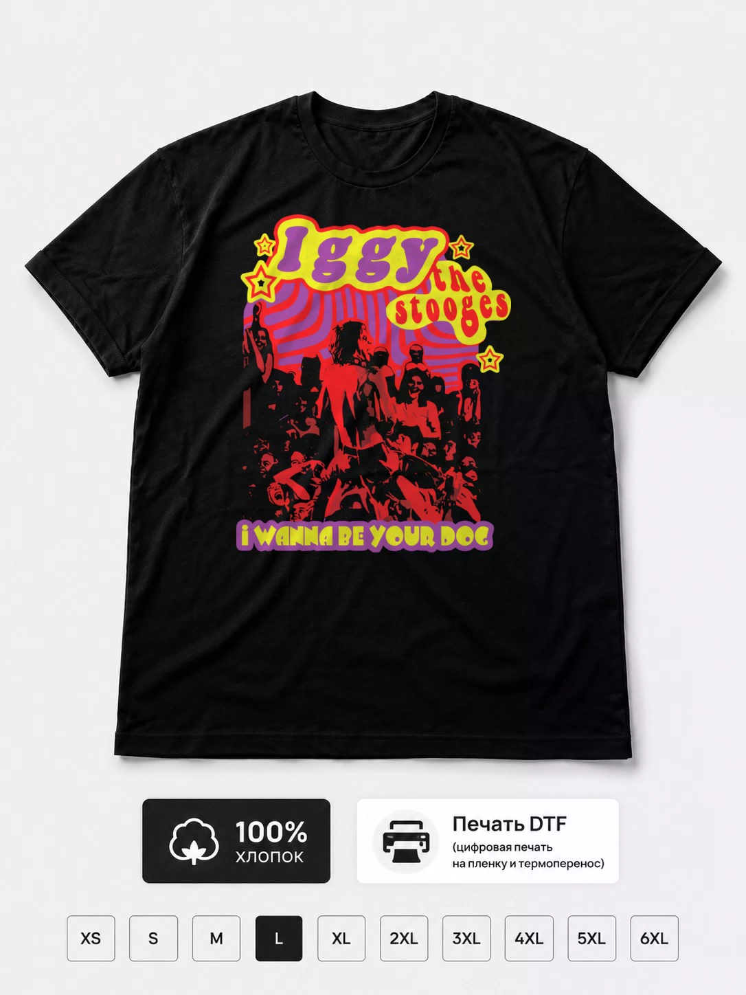 Футболка Iggy Pop