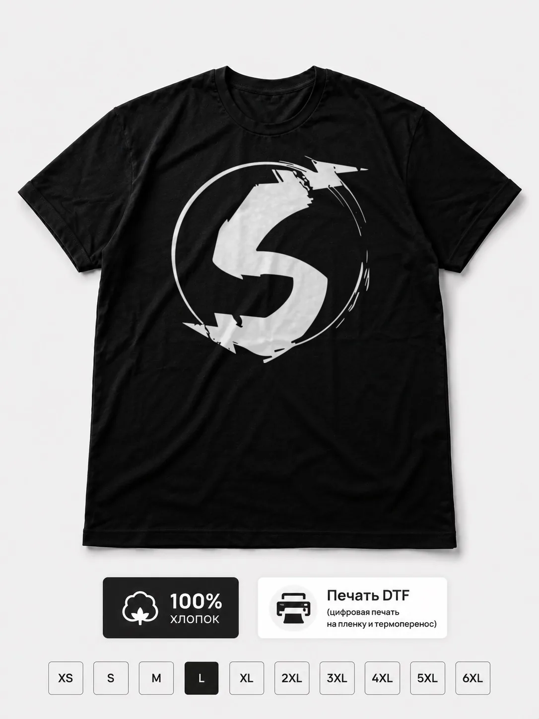 Футболка Le clan de la savate