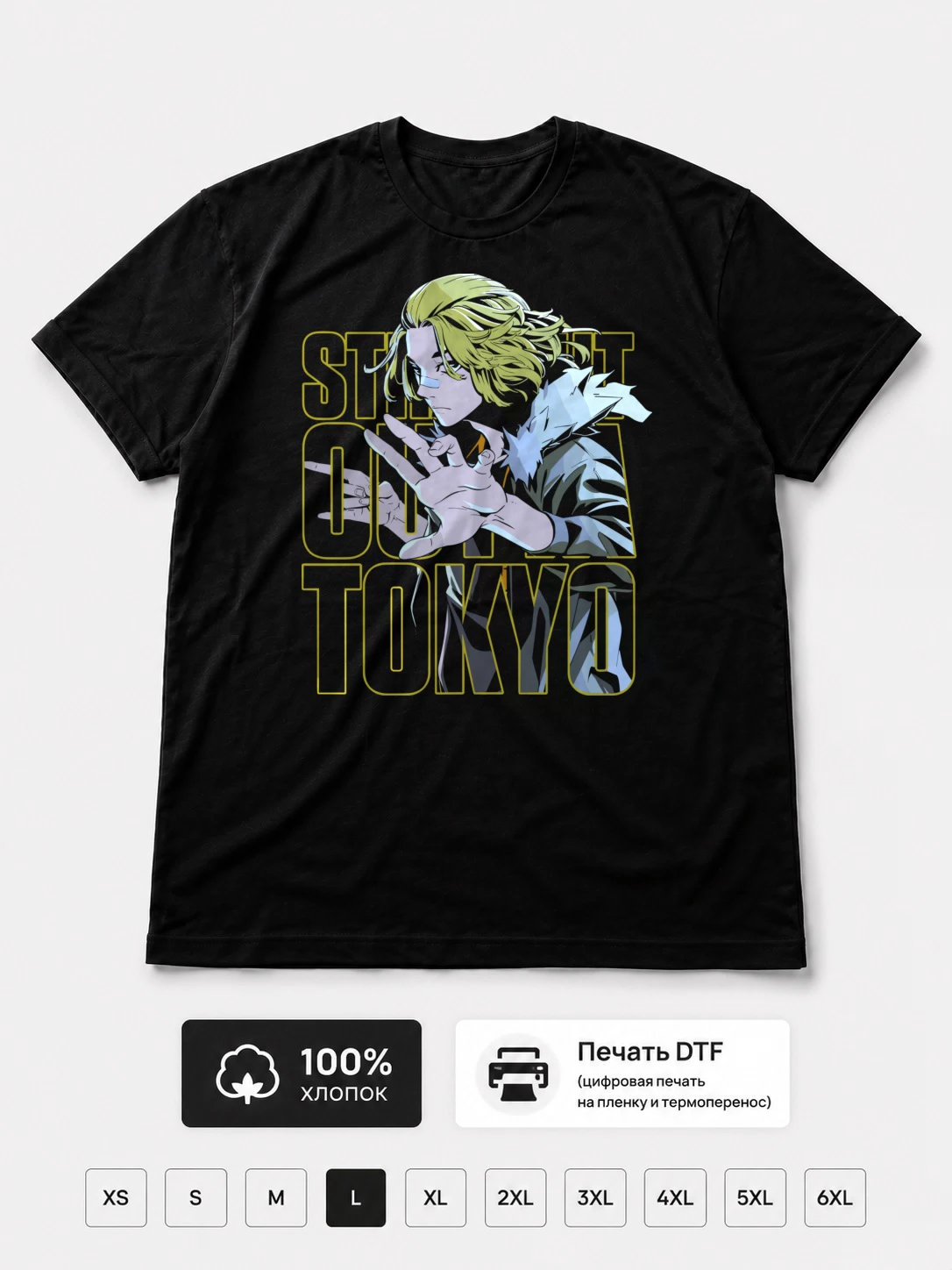 Футболка Tokyo