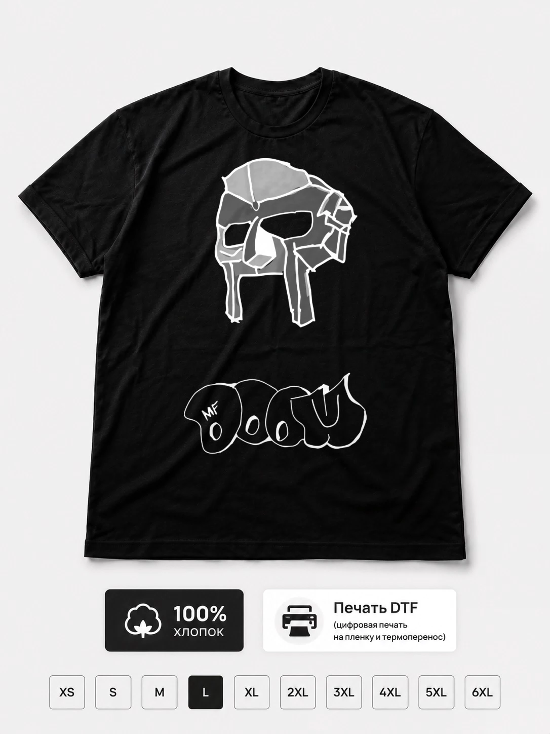 Футболка MF Doom