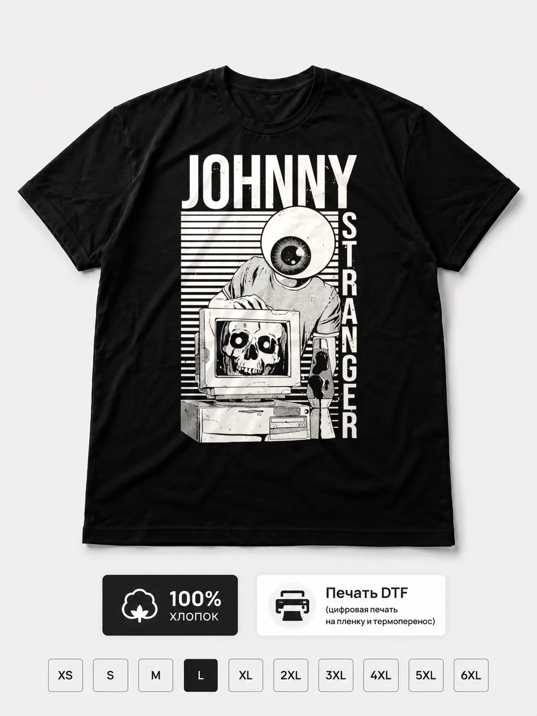 Футболка Johnny stranger
