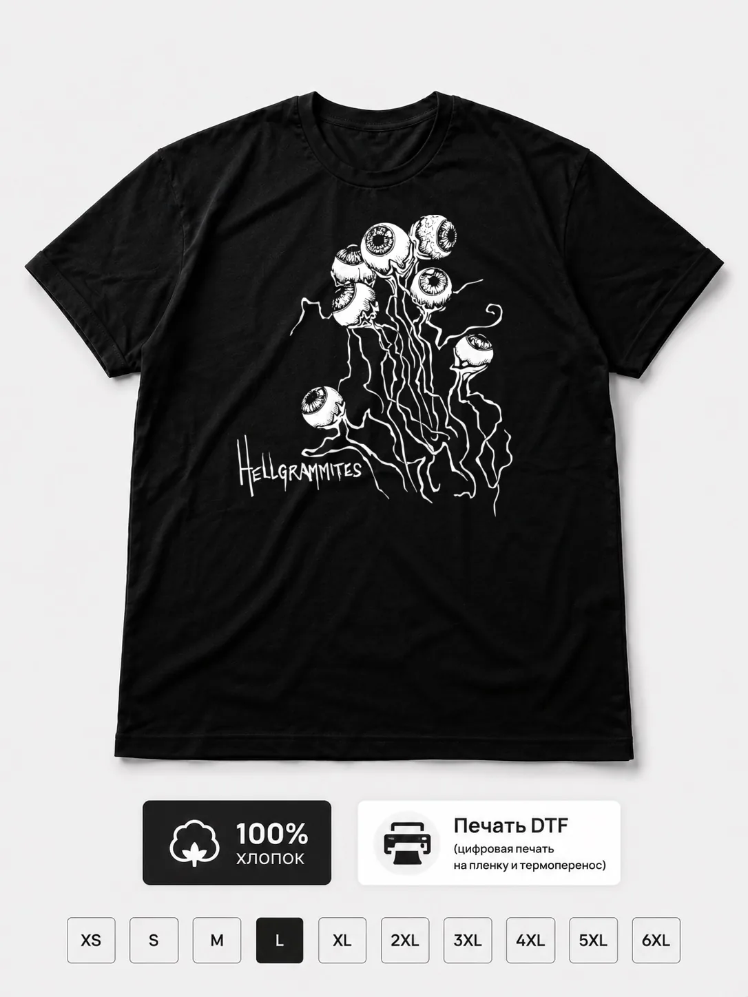 Футболка Hellgrammites