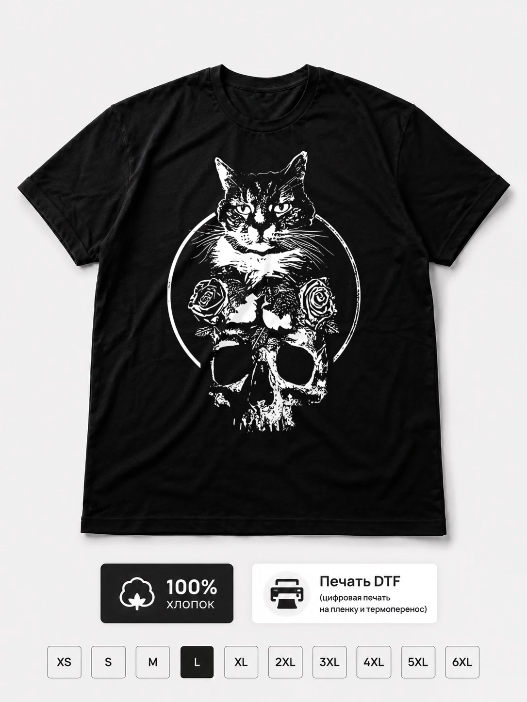 Футболка Feline forever