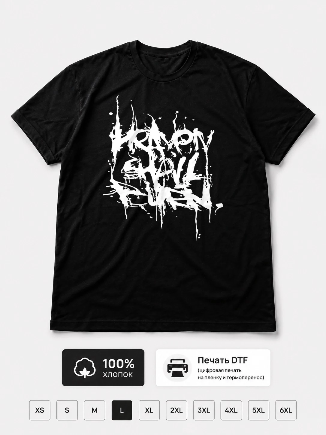 Футболка Heaven shall burn
