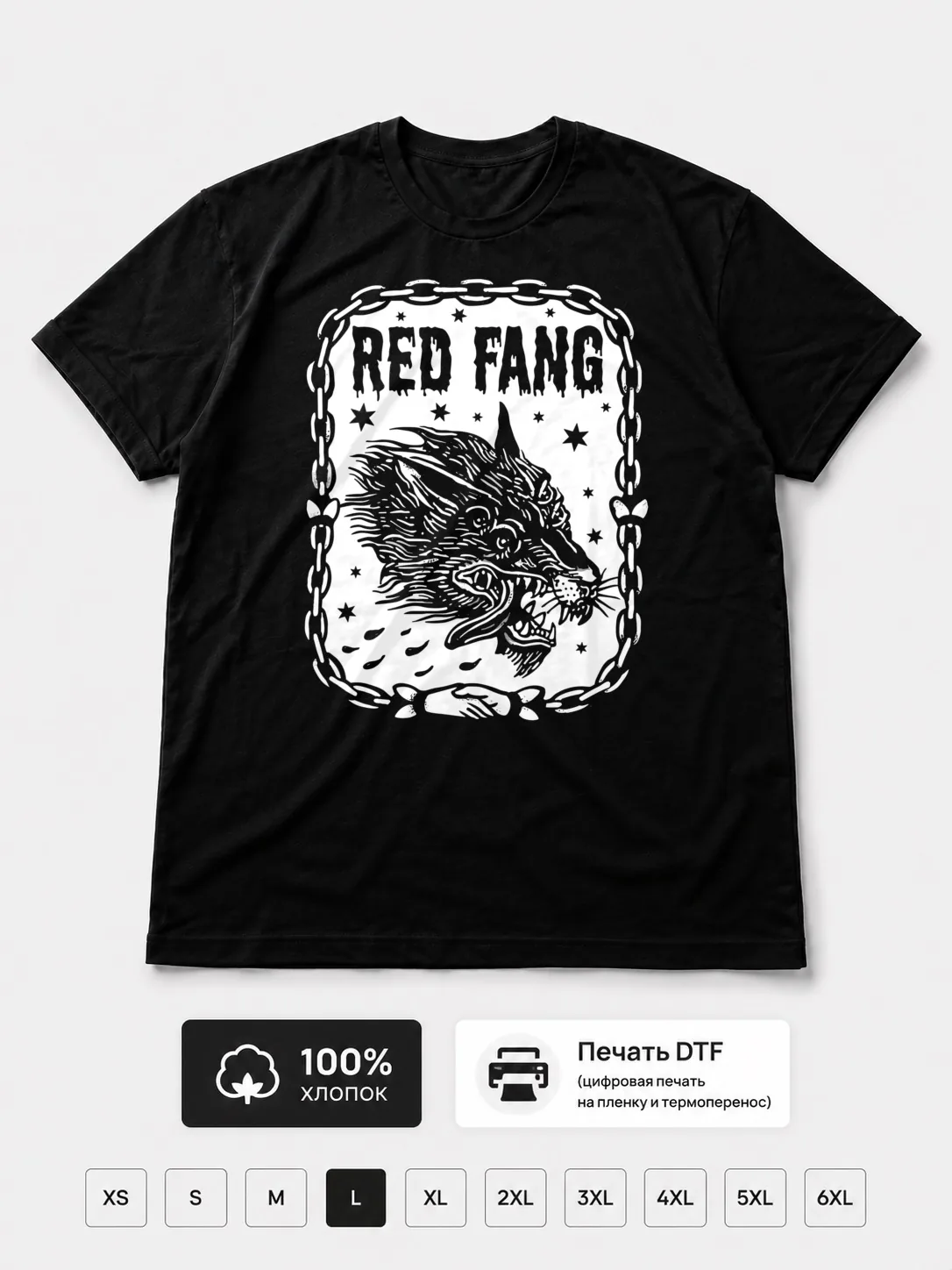 Футболка Red fang