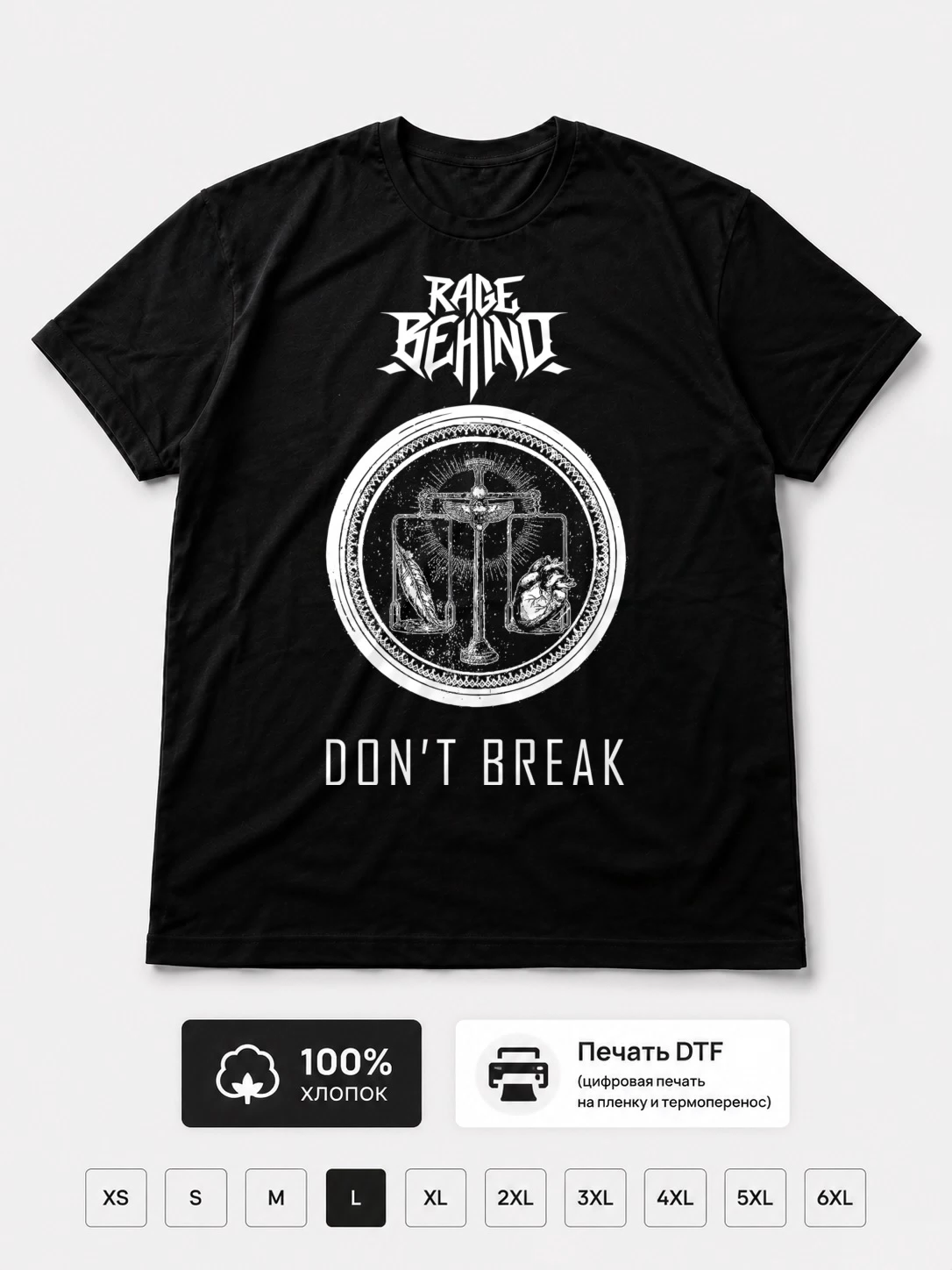 Футболка Rage behind