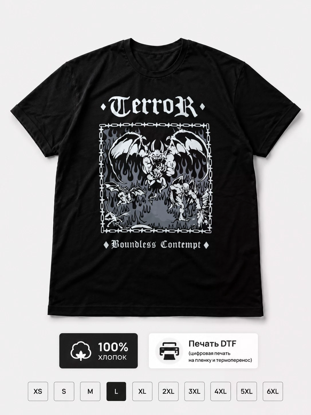 Футболка Terror