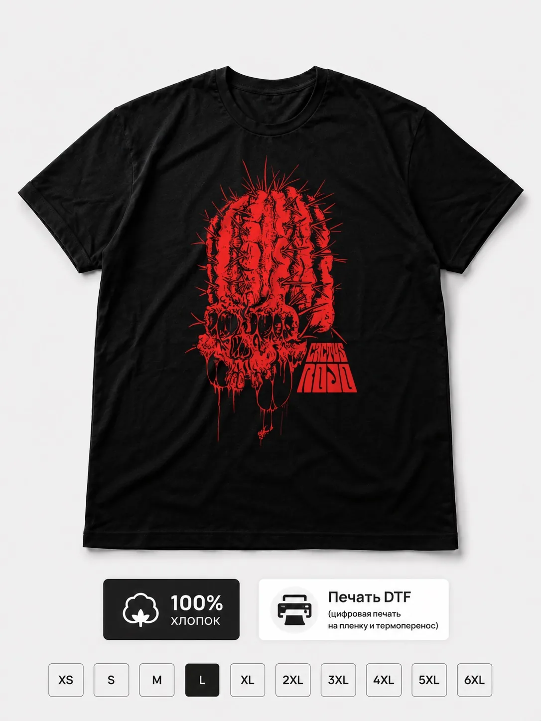 Футболка Cactus rojo
