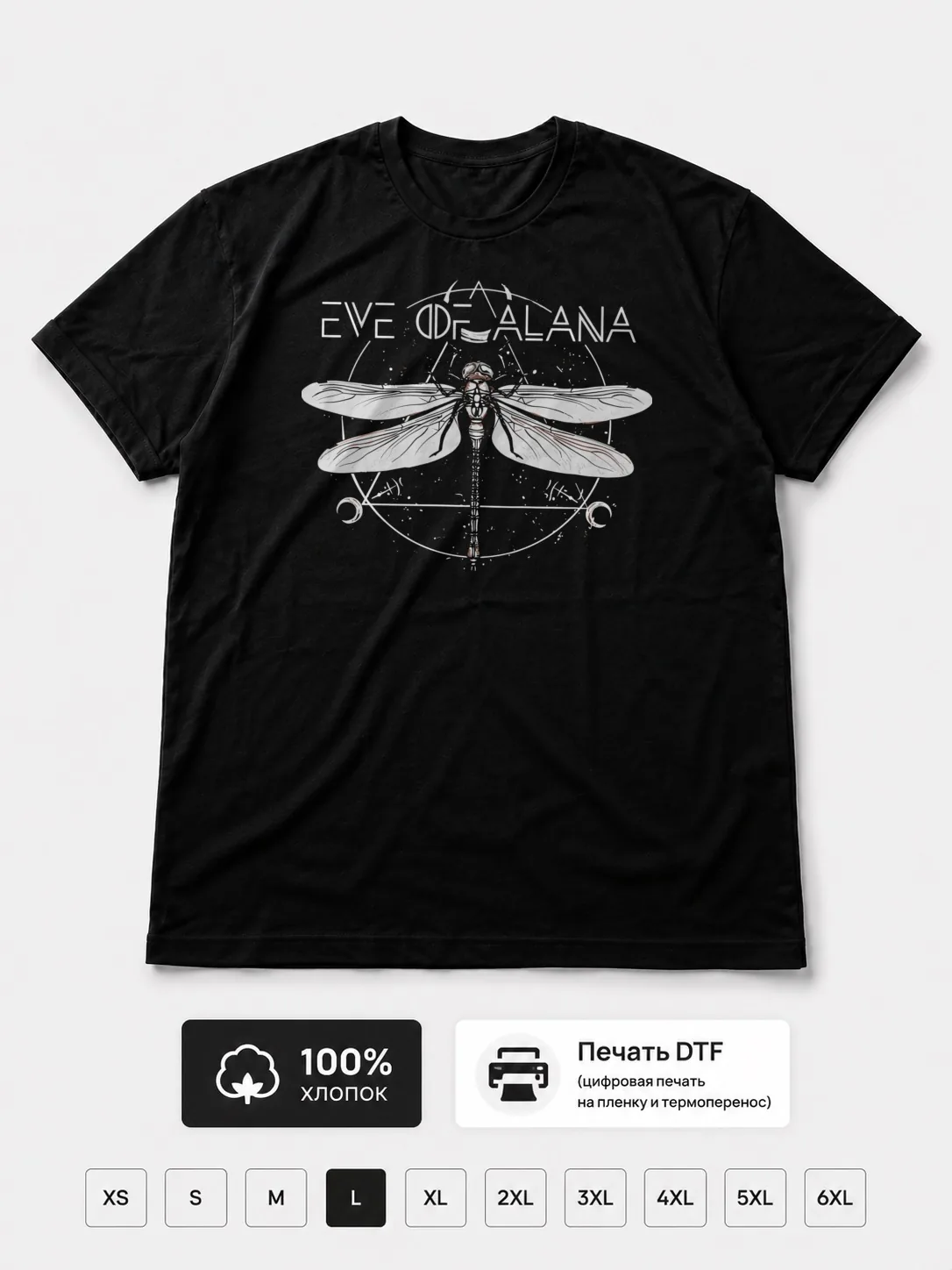 Футболка Eve of alana