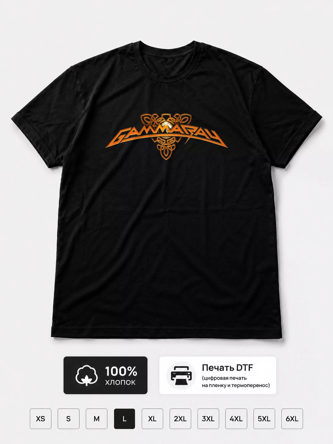 Футболка Gamma Ray